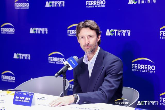 西班牙费雷罗网球学院正式落地上海，以网球架起中西体育文化新桥梁